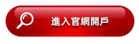 進入 DreamX 官網開戶
